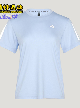 Adidas/阿迪达斯正品TR-ES TEE 3S W女士运动经典短袖T恤KU8747