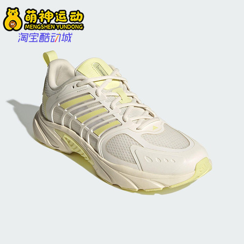 Adidas/阿迪达斯正品CLIMACOOL女士耐磨经典拼接运动跑步鞋JS3665