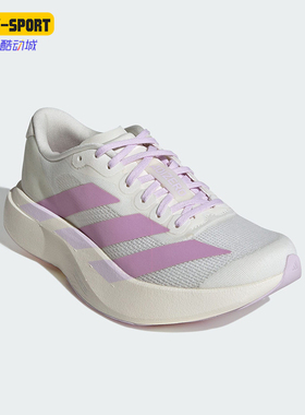 Adidas/阿迪达斯正品ADIZERO EVO SL女士透气时尚跑步鞋KI7354