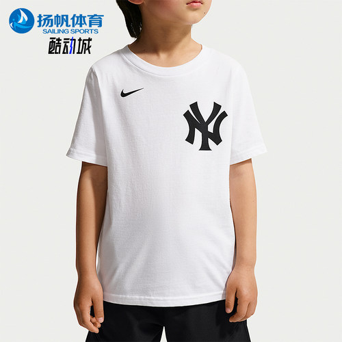 Nike/耐克正品MLB小童圆领时尚透气经典运动短袖T恤IV0576-100