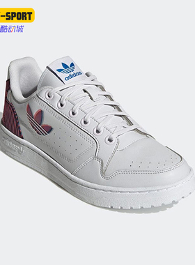 Adidas/阿迪达斯正品三叶草男士系带经典耐磨低帮运动板鞋H02169