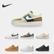 耐克正品 AirForce1 男女舒适低帮运动休闲鞋 Nike DD8959 001