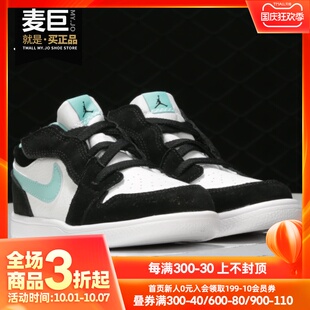 婴童运动休闲鞋 耐克正品 AJ1 JORDAN Nike ALT CQ9831 LOW