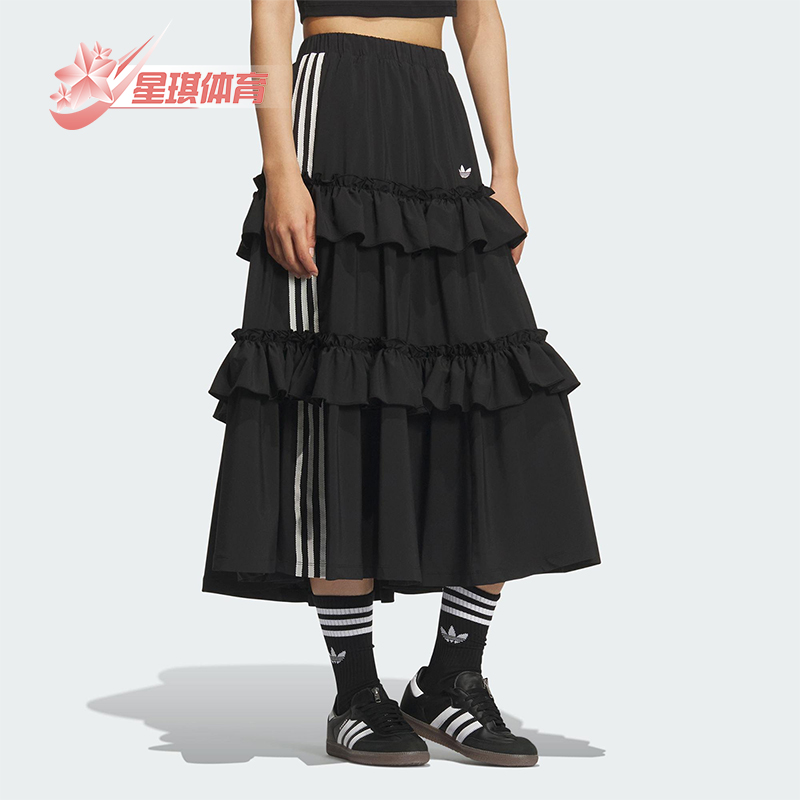 Adidas/阿迪达斯正品三叶草女士休闲宽松时尚垂坠蛋糕裙KQ6505