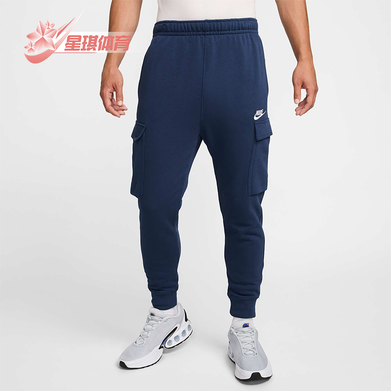 Nike/耐克正品运动男士透气工装大口袋宽松长裤CZ9955-410