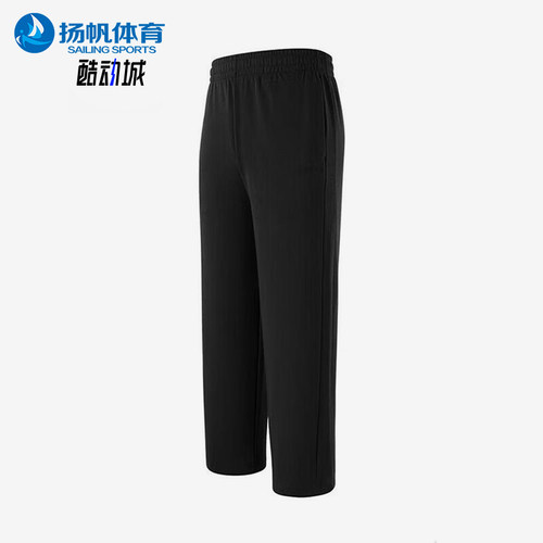 Adidas/阿迪达斯正品2026男士运动经典休闲舒适亲肤长裤KS2303