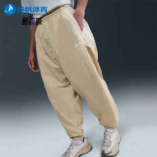HQ6115 Nike 234 轻盈长裤 梭织运动宽松经典 耐克正品 Oversize男士
