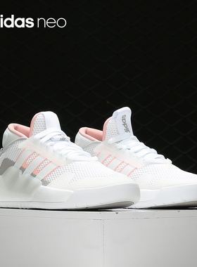 Adidas/阿迪达斯正品NEO B-Ball 90S 男女休闲运动鞋EF0608
