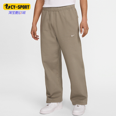 Nike/耐克正品新款男士宽松时尚透气柔软针织长裤FN3343-320