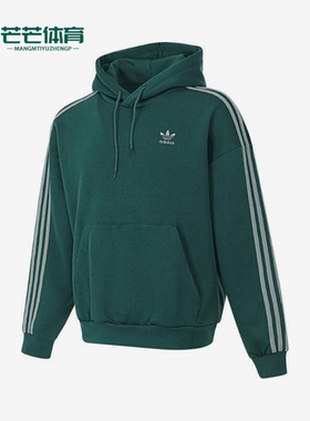 Adidas/阿迪达斯正品三叶草男士加绒保暖三条纹卫衣JP1070