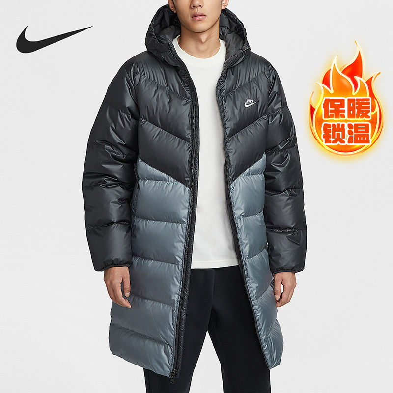 Nike/耐克正品Windrunner男士风行者系列羽绒服HV2720-061
