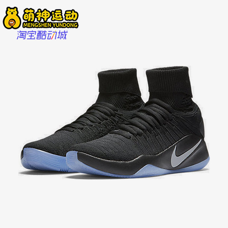Nike/耐克正品Hyperdunk 男士高帮缓震耐磨实战篮球鞋843390-003