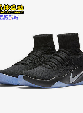 Nike/耐克正品Hyperdunk 男士高帮缓震耐磨实战篮球鞋843390-003
