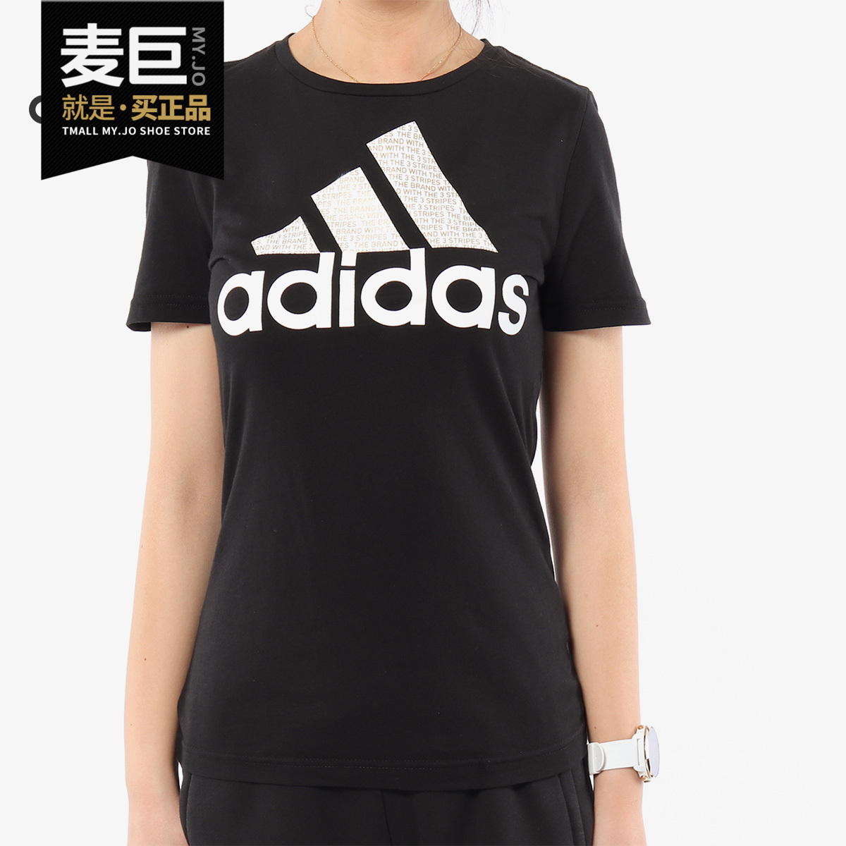 阿迪达斯女士运动休闲T恤