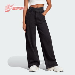 三叶草女士宽松休闲牛仔运动裤 IJ8348 阿迪达斯正品 Adidas