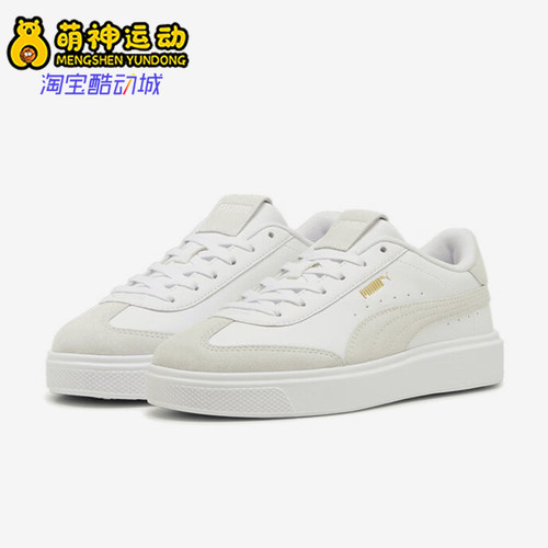 彪马女士皮质拼接T字头厚底板鞋