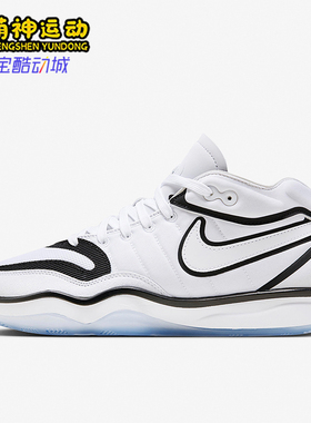 Nike/耐克正品Air Zoom GT Hustle男女同款实战篮球鞋DJ9404-102