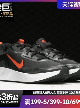Nike/耐克正品2020新品男子WEARALLDAY WNTR运动跑步鞋CT1729-002
