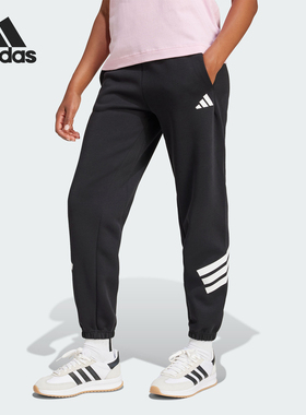 Adidas/阿迪达斯正品2025春季新款女士束脚针织长裤JC5454