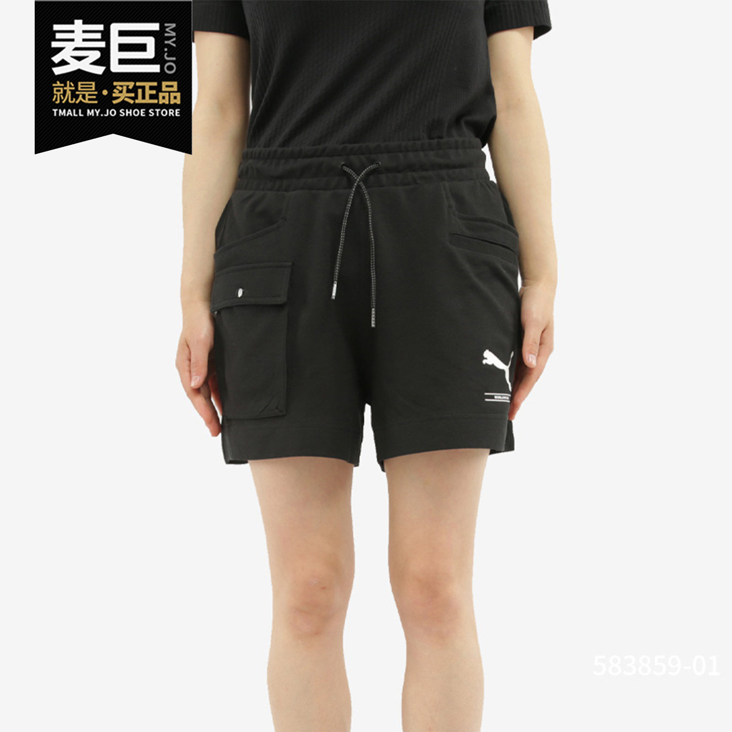 Puma/彪马正品 当季新款女子舒适时尚休闲运动短裤 583859