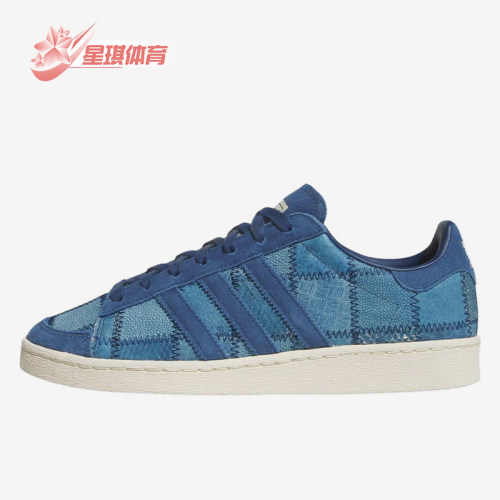 Adidas/阿迪达斯正品三叶草男女同款舒适贴合低帮板鞋JS5021