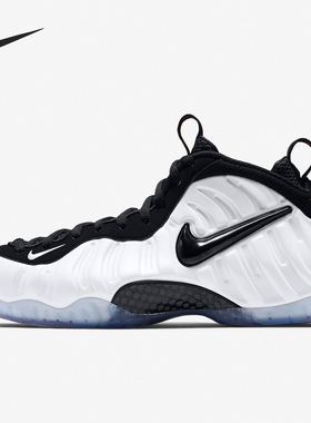 Nike/耐克正品Class of 97 Pack男士缓震篮球鞋808643-100