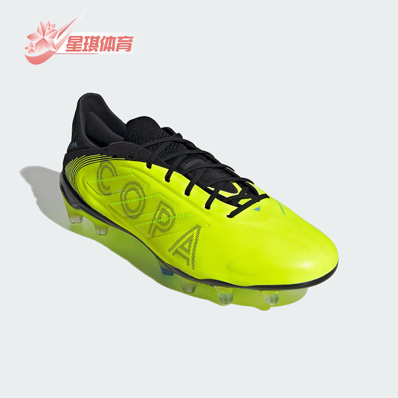 Adidas/阿迪达斯正品COPA PURE 3男女同款轻便耐磨足球鞋IH0072