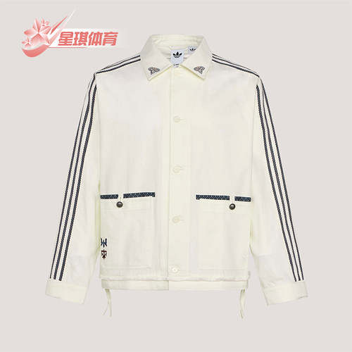 Adidas/阿迪达斯正品三叶草TOCBAIJACKET新款经典夹克外套KW5673