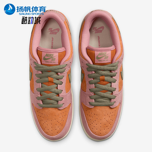 Nike/耐克正品SB DunkLoW Pro男女经典透气耐磨板鞋HJ4135-600