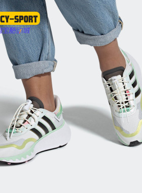 Adidas/阿迪达斯正品三叶草新款女子时尚休闲透气运动鞋FY6731