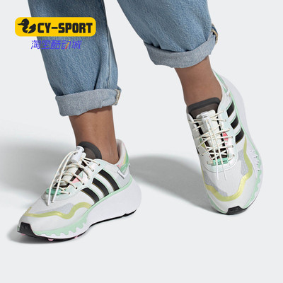 Adidas/阿迪达斯正品三叶草新款女子时尚休闲透气运动鞋FY6731