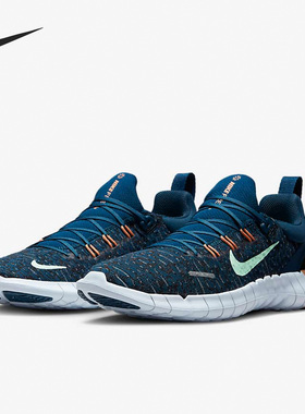 Nike/耐克正品 Free Run 5.0男女运动缓震跑步鞋 CZ1891-402