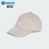 男女遮阳经典 2025新款 休闲运动棒球帽JW6036 阿迪达斯正品 Adidas
