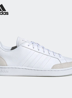 Adidas/阿迪达斯正品GRAND COURT SE男女运动休闲板鞋FW6689