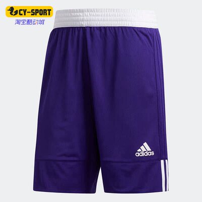 Adidas/阿迪达斯正品3G SPEE REV SHR男子篮球透气运动短裤DY6599