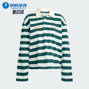 KF2326 三叶草女士耐穿套头条纹透气POLO衫 Adidas 阿迪达斯正品