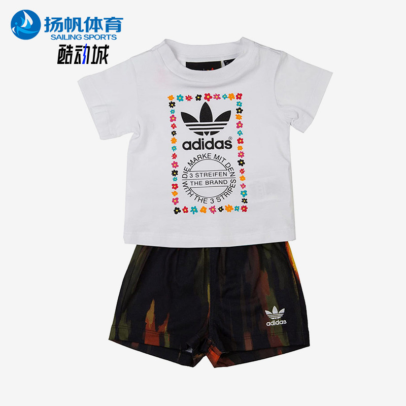 Adidas/阿迪达斯正品三叶草休闲舒适轻便儿童经典短袖套装AJ9309
