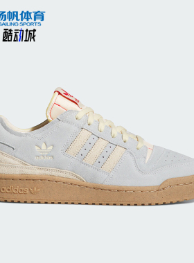 Adidas/阿迪达斯正品三叶草男女轻便休闲经典耐磨板鞋JI0488