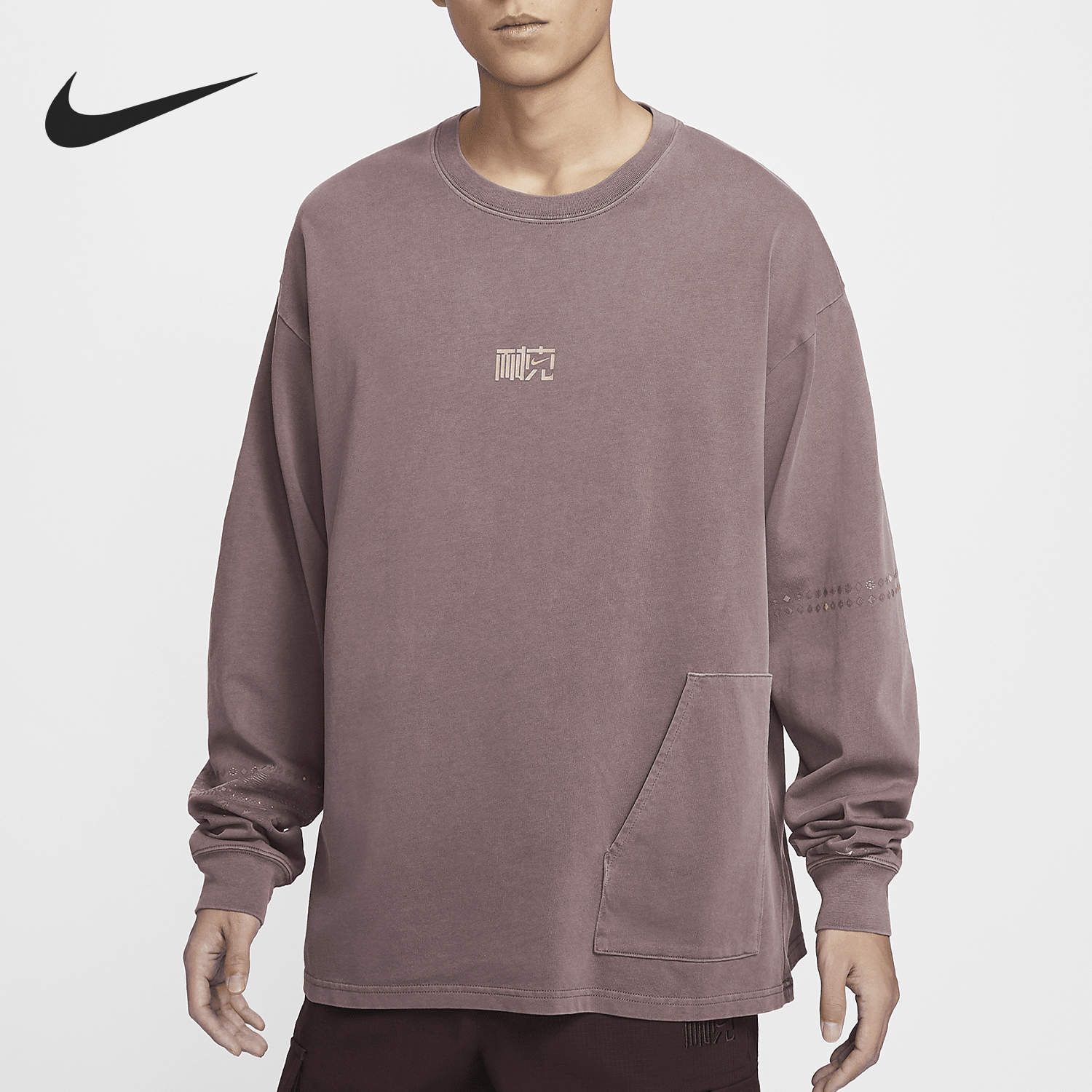Nike/耐克男士宽松休闲运动长袖