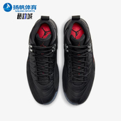 耐克正品 JORDAN男士 耐磨高帮复古运动训练篮球鞋 Nike DC1062 006