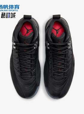 Nike/耐克正品JORDAN男士耐磨高帮复古运动训练篮球鞋DC1062-006