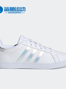 Adidas/阿迪达斯正品neo COURTPOINT女子低帮透气板鞋GY1123