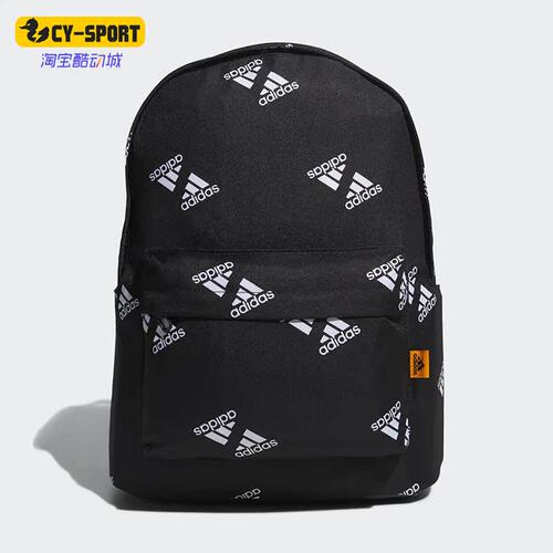 Adidas/阿迪达斯正品户外便携收纳可调节休闲运动双肩背包 HE2668
