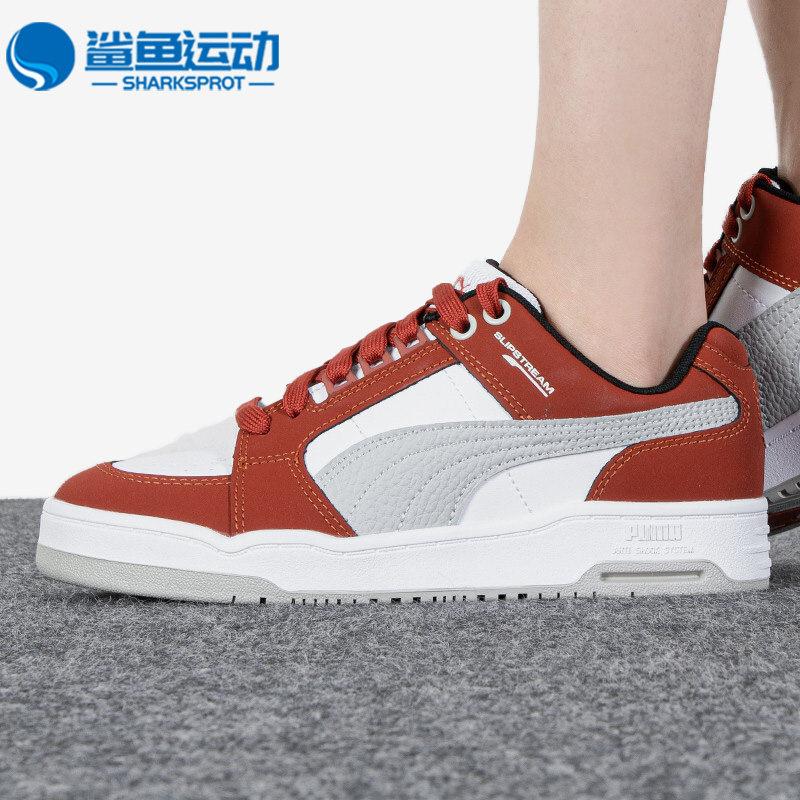 Puma/彪马正品男女板鞋