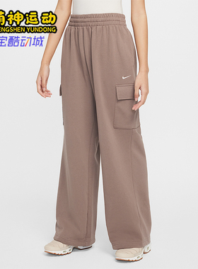 Nike/耐克正品2025冬季款大童经典直筒针织刺绣长裤FZ5550-233