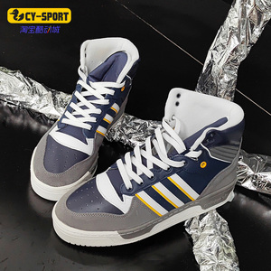 Adidas/阿迪达斯正品adidas 三叶草 RIVALRY男子经典运动鞋FV4919