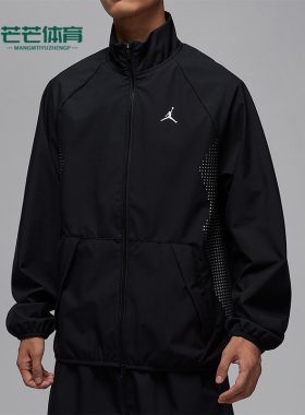 Nike/耐克正品JORDAN男士休闲梭织宽松立领运动外套HF9886-011