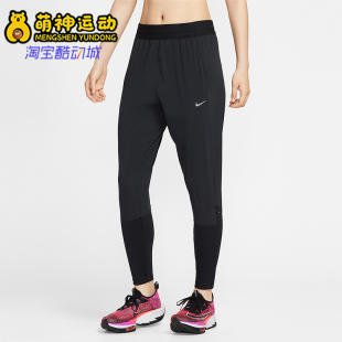 HV6089 Nike FIT女士休闲中腰跑步运动束脚长裤 Dri 010 耐克26夏