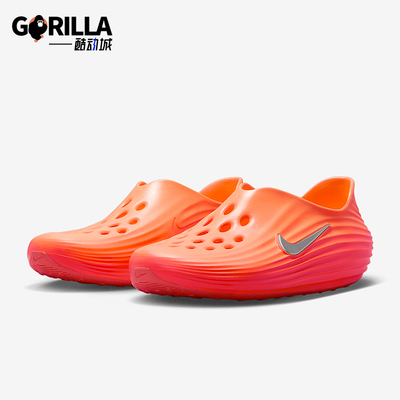 Nike/耐克正品ReactX Rejuven8男士低帮透气休闲洞洞鞋HV5060-800