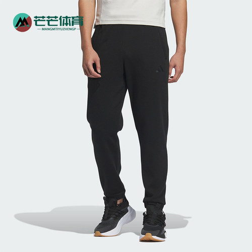 Adidas/阿迪达斯正品FI DK KN PNT男士束脚锥形休闲裤JL7602